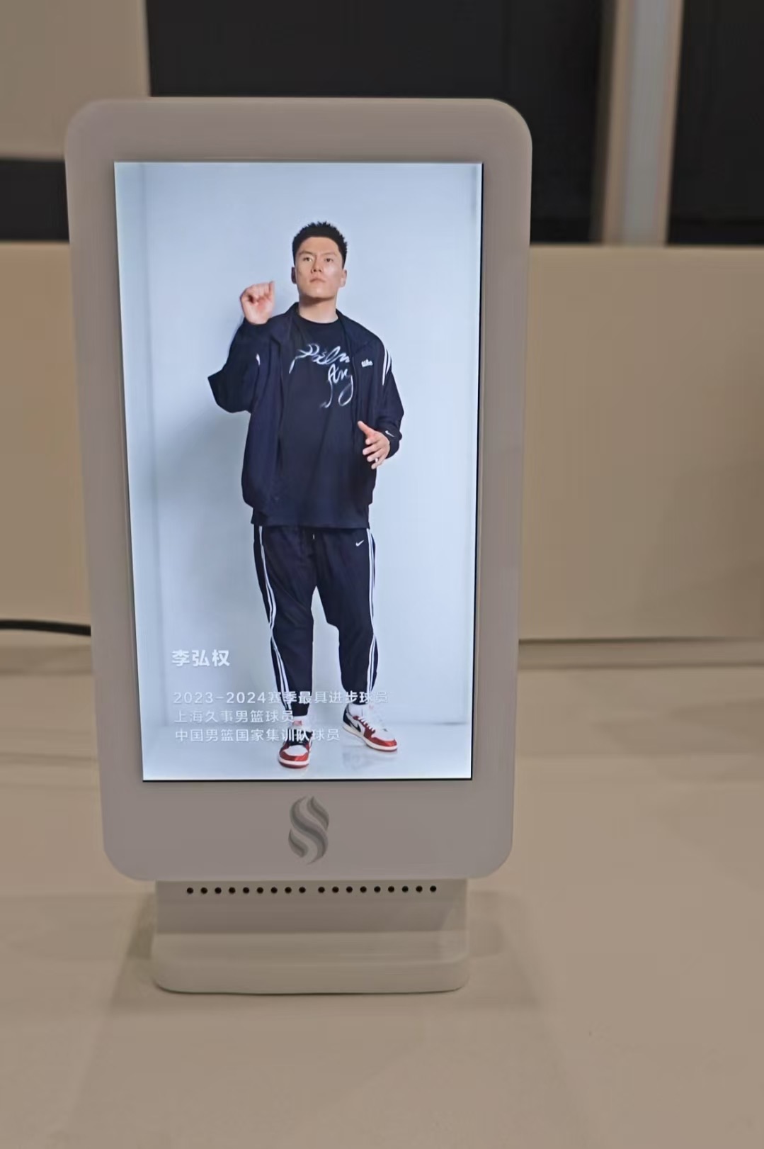 桌面全息盒